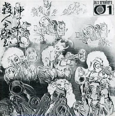 ITARU OKI / 沖至 / 殺人教室