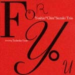 YOSHIO SUZUKI TRIO FEATURING TADATAKA UNNO / 鈴木良雄トリオ featuring 海野雅威 / FOR YOU / フォー・ユー