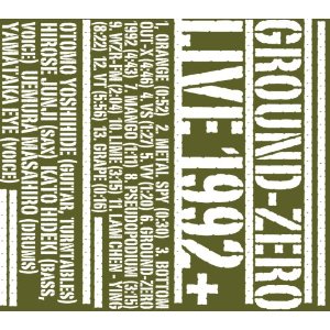 GROUND ZERO / グラウンド・ゼロ / LIVE 1992 +
