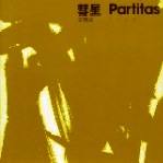 KAORU ABE / 阿部薫 / PARTITAS-UNFINISHED / 彗星パルティータ