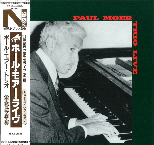 PAUL MOER / ポール・モアー / PAUL MOER TRIO LIVE / ポール・モアー・ライブ(LP)