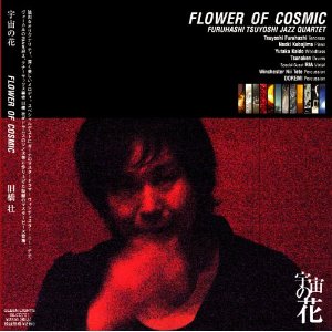 TSUYOSHI FURUHASHI / 旧橋壮 / FLOWER OF COSMIC / 宇宙の花