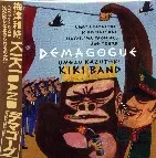 KAZUTOKI UMEZU KIKI BAND / 梅津和時 KIKI BAND / DEMAGOGU / デマゴーグ