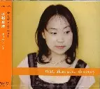 MARI AKAMATSU / 赤松真理 / DECENCY / ディセンシー