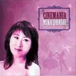 MIKA OHASHI / 大橋美加 / CINEMANIA / シネマニア