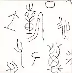 AKIRA SAKATA / 坂田明 / DER TRAUM / ゆめ