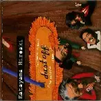 KATAYAMA HIROAKI / 片山広明 / DUST OFF / ダスト・オフ