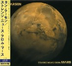 JON LARSEN / ヨン・ラーセン / STRANGE NEWS FROM MARS