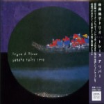 SATOKO FUJII / 藤井郷子 / TRACE A RIVER / トレース・ア・リバー
