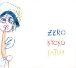 KYOKO SATOH / 佐藤恭子 / ZERO / ゼロ