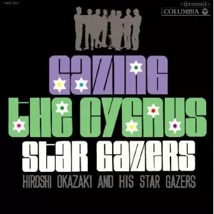 岡崎広志とスターゲイザーズ商品一覧｜JAZZ｜ディスクユニオン