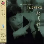 THE TOSHIKO TRIO &frasl; ザ・トシコ・トリオ&frasl;TOSHIKO AKIYOSHI&frasl;秋吉敏子