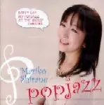 MARIKO SHIRANE / 白根真理子 / ポップジャズ