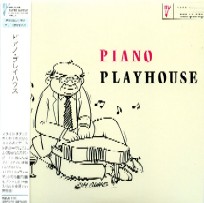 V.A.(PIANO PLAYHOUSE) / V.A.(ピアノ・プレイハウス) / PIANO PLAYHOUSE / ピアノ・プレイハウス