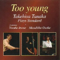 TAKEHISA TANAKA / 田中武久 / TOO YOUNG / トゥー・ヤング