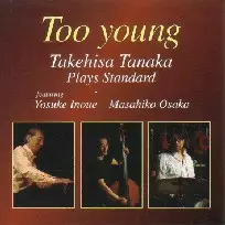 TAKEHISA TANAKA / 田中武久商品一覧｜ディスクユニオン・オンライン