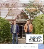 OTOMO YOSHIHIDE & YAMAMOTO SEIICHI / 大友良英&山本精一 / GUITAR DUO / ギターデュオ