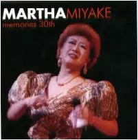 MARTHA MIYAKE / マーサ三宅 / MEMORIES 30TH / マーサ三宅歌手生活30周年記念リサイタル