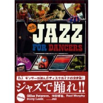 TOMI THE JAZZY MONK / JAZZ FOR DANCERS