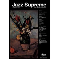 TORU HASHIMOTO / V.A.(橋本徹/SUBURBIA) / JAZZ SUPREME 至上のジャズ
