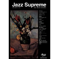 Jazz Supreme 至上のジャズ - アート/エンタメ