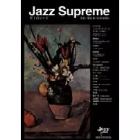 Jazz Supreme 至上のジャズ　橋本 徹（SUBURBIA） JAZZ SUPREME 至上のジャズ/V.A. (TORU HASHIMOTO)/橋本徹
