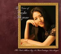 NAOKOページです♬ THE VOICE OF NAOKO MIZUNO / ザ・ヴォイス・オブ/NAOKO MIZUNO/水野