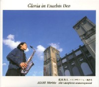 MIZHITO ASAMI / 浅見光人 / GLORIA IN EXCELSIS DEO