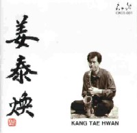 KAN TAE HWAN / 姜泰煥(カン・テーファン) / KANG TAE HWAN / 姜泰煥