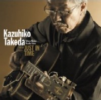 KAZUHIKO TAKEDA / 竹田一彦 / LIVE AT JUST IN TIME / ライブ・アット・ジャスト・イン・タイム