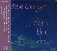 スティーヴ・ウェインガート / DARK BLUE DREAM