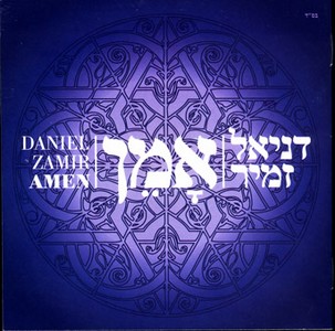 DANIEL ZAMIR / ダニエル・ザミール / Amen