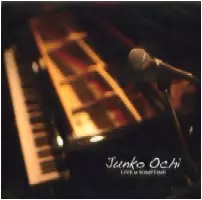 【超希少】越智順子　Junko Ochi アルバムセット JUNKO OCHI / 越智順子商品一覧｜ディスクユニオン・オンライン