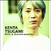 KENTA TSUGAMI(BOZO) / 津上研太(BOZO) / BOZO & PHONOLITE ENSEMBLE