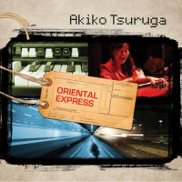 AKIKO TSURUGA / 敦賀明子 / ORIENTAL EXPRESS