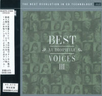 V.A.(BEST AUDIOPHILE VOICES) / V.A.(ベスト・オーディオファイル・ヴォイセス) / BEST AUDIOPHILE VOICES III