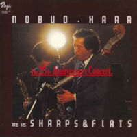 NOBUO HARA & SHARPS & FLATS / 原信夫とシャープス&フラッツ / 結成25周年記念リサイタル