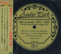 V.A.(HOT ACOUSTIC) / V.A.(ジ・エッセンシャル・スイング・ギター) / HOT ACOUSTIC 1927-1949 / ジ・エッセンシャル・スイング・ギター第ニ集