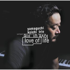 山口コーイチ /  愛しあうことだけはやめられない