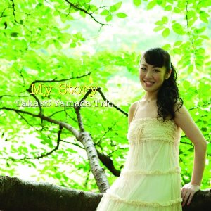 TAKAKO YAMADA / 山田貴子 / My Story / マイ・ストーリー