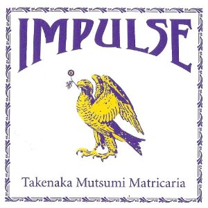 竹中睦matricaria / Impulse / インパルス
