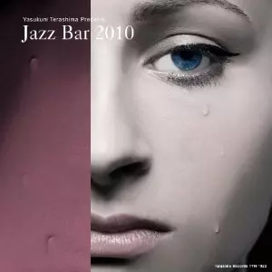 For Jazz Vocal Fans Only Vol.9/V.A. (YASUKUNI TERASHIMA)/V.A.(寺島