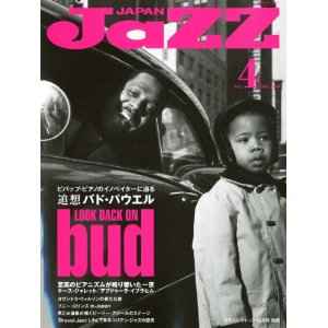 JAZZ JAPAN / ジャズ・ジャパン / VOL.4