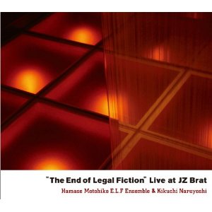 MOTOHIKO HAMASE / 濱瀬元彦 / THE END OF LEGAL FICTION  / エンド・オブ・リーガル・フィクション