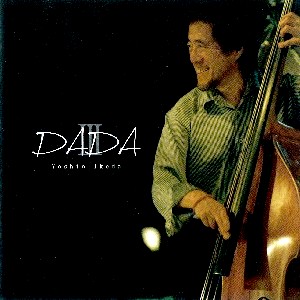 YOSHIO IKEDA / 池田芳夫 / Dada III / ダダ III