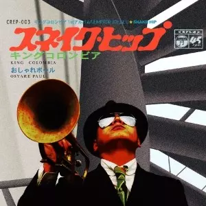 KING COLUMBIA商品一覧｜JAPANESE ROCK・POPS / INDIES｜ディスク