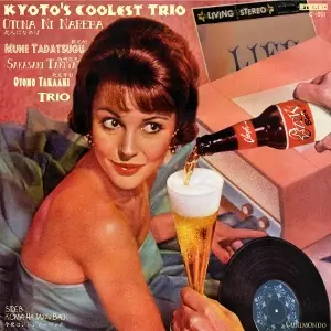 KYOTO'S COOLEST TRIO 小沢健二カバー 7インチ 2枚セット KYOTO'S COOLEST TRIO商品一覧｜ディスクユニオン・オンライン