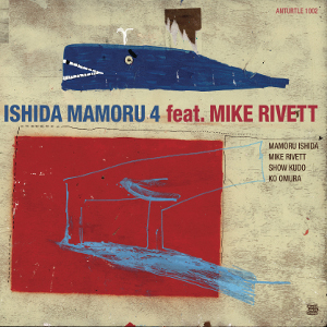 MAMORU ISHIDA / 石田衛 / Ishida Mamoru 4 feat. Mike Rivett