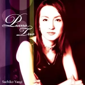 安井さち子トリオ／『ＬＩＶＥＬＹ』サイン入りＣＤ Amazon.co.jp: LIVELY: ミュージック