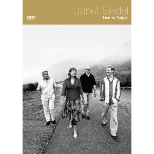 JANET SEIDEL / ジャネット・サイデル / Live In Taipei  / バラ色の人生 / ライヴ・アット・ノーベル・ホール [DVD] 